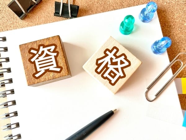 資格試験の費用を弊社が負担します♪何から始めたらいいか分からない方もまずはご相談ください！