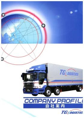 事業所の情報＿００１