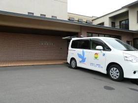 事業所の情報＿００４