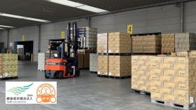 健康経営優良法人、働きやすい職場認証二つ星認証取得です