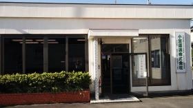 事業所の情報＿００４