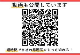 文字では伝えきれない社内の雰囲気を、映像で発信しています！