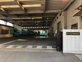 広島支店の写真です。ハーコブはここから始まりました。