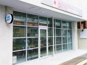 事業所の情報＿００４