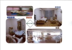 事業所の情報＿００３