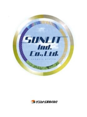 事業所の情報＿００２