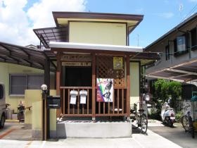 事業所の情報＿００５