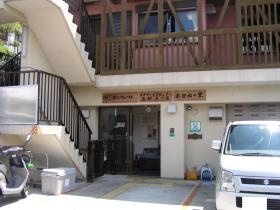 事業所の情報＿００２