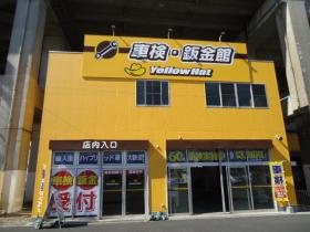 サービス事業強化～車検事業～（２店舗車検指定工場）