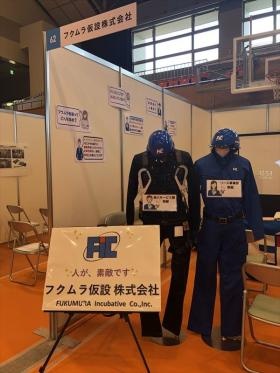 企業説明会の様子