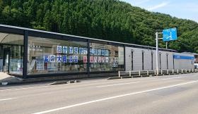 小佐野店（釜石市）