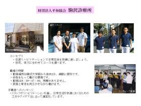 事業所の情報＿００１