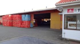 事業所の情報＿００２