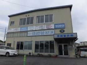 事業所の情報＿００１