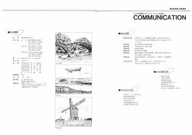 事業所の情報＿００７