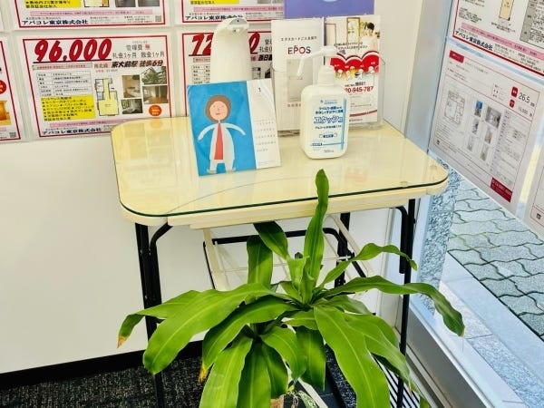 一般事務（スキルは一切不問）