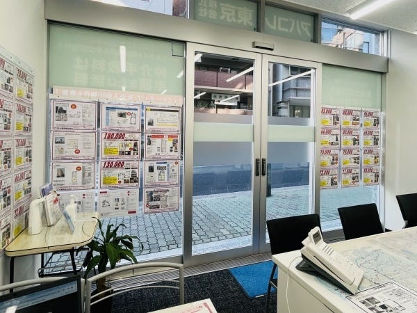 一般事務（スキルは一切不問）