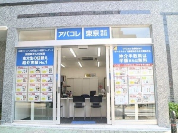 移転して間もない、きれいなオフィスです。