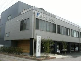 本社の社屋です。