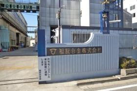 事業所の情報＿００１