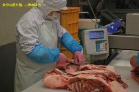 事業所の情報＿００２