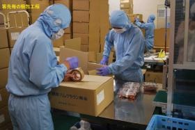 事業所の情報＿００８