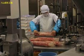 事業所の情報＿００５