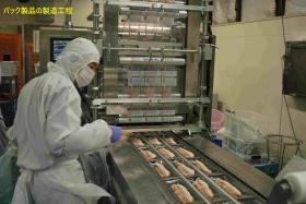 事業所の情報＿００７