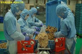 事業所の情報＿００６