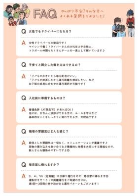 事業所の情報＿００７