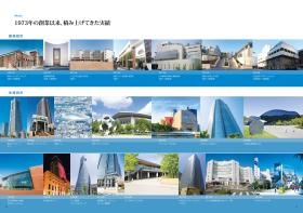 事業所の情報＿００５