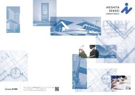 事業所の情報＿００１