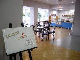 ｐｅａｃｅ ｃａｆｅ（県立女子大内ぴいす）