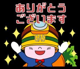 さつきくんラインスタンプ