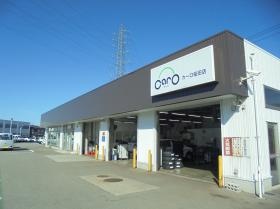 【カーロ桜田店・外観】