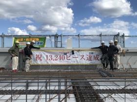 信頼の技術を身に着けることができます