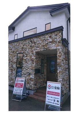 事業所の情報＿００１