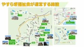 事業所の情報＿００２