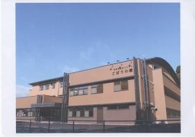 事業所の情報＿００５