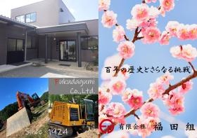 会社パンフレット １ページ