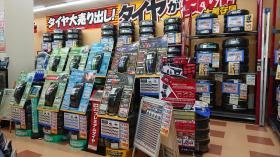 事業所の情報＿００２