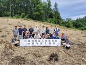 法人７０周年記念植樹時記念撮影
