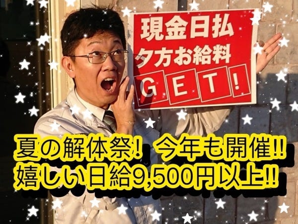 あやしい者ではございませんm(_ _)m　一緒に働いてくれる仲間を探しています。