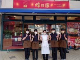 栄町レストラン