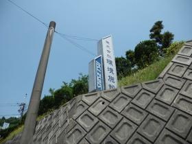 事業所の情報＿００７