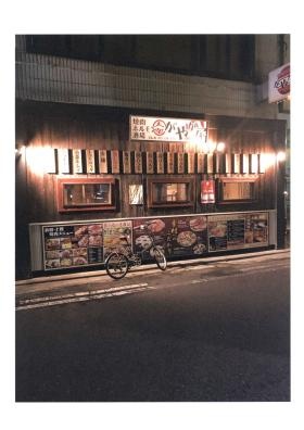 事業所の情報＿００１