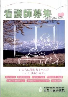 事業所の情報＿００１