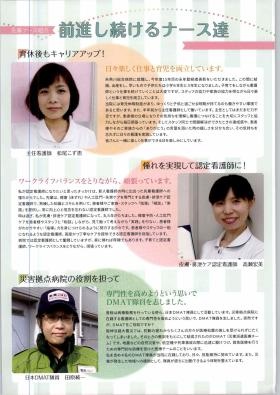 事業所の情報＿００４