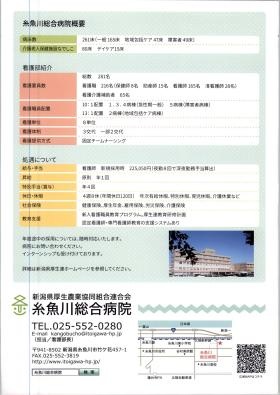 事業所の情報＿００６