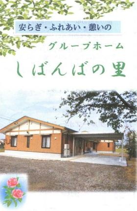 事業所の情報＿００５